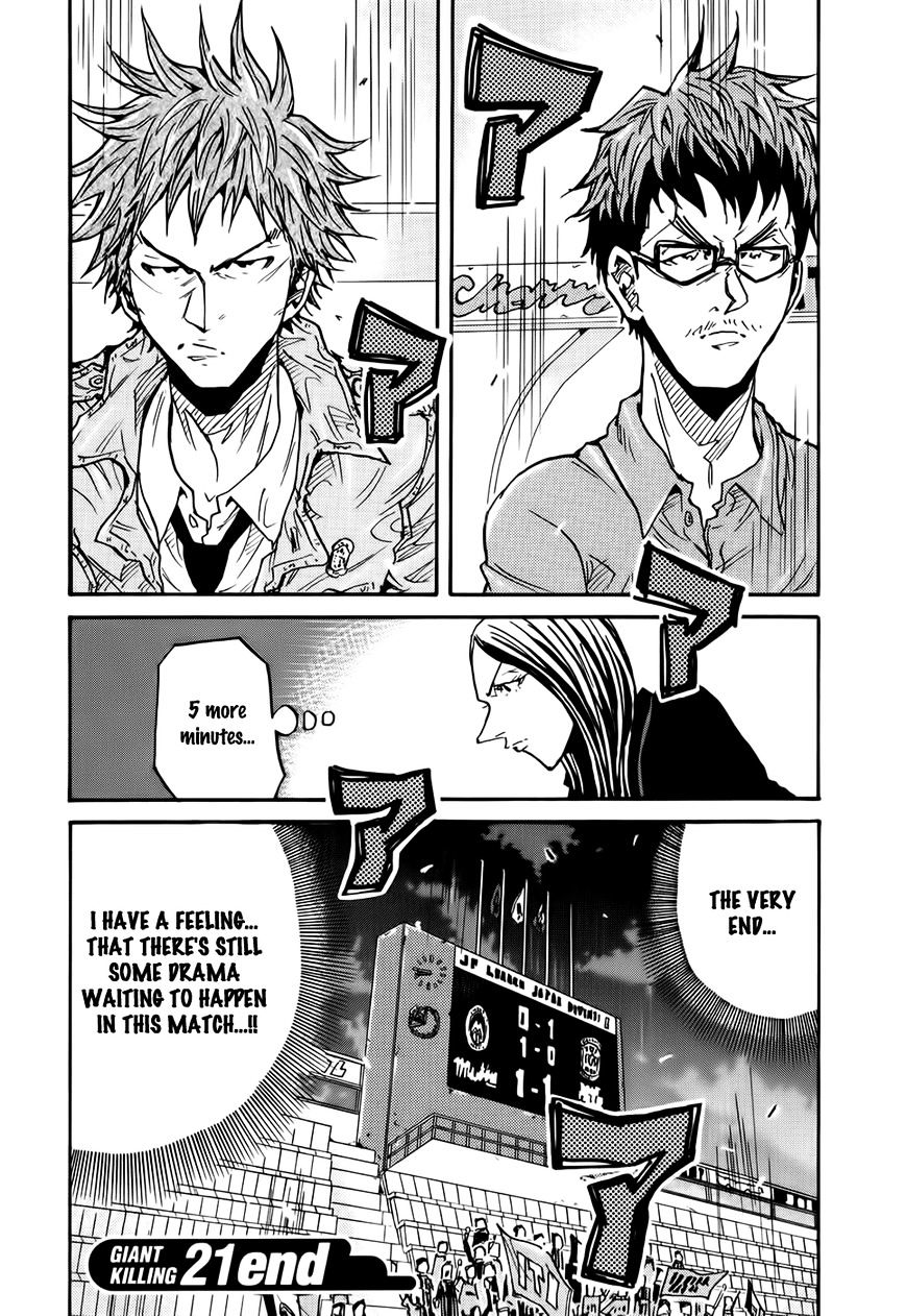 Page 19 of Chapter 207