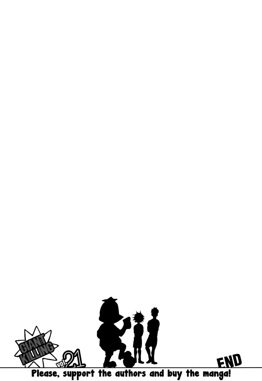 Page 20 of Chapter 207