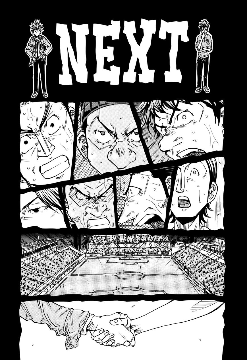 Page 21 of Chapter 207