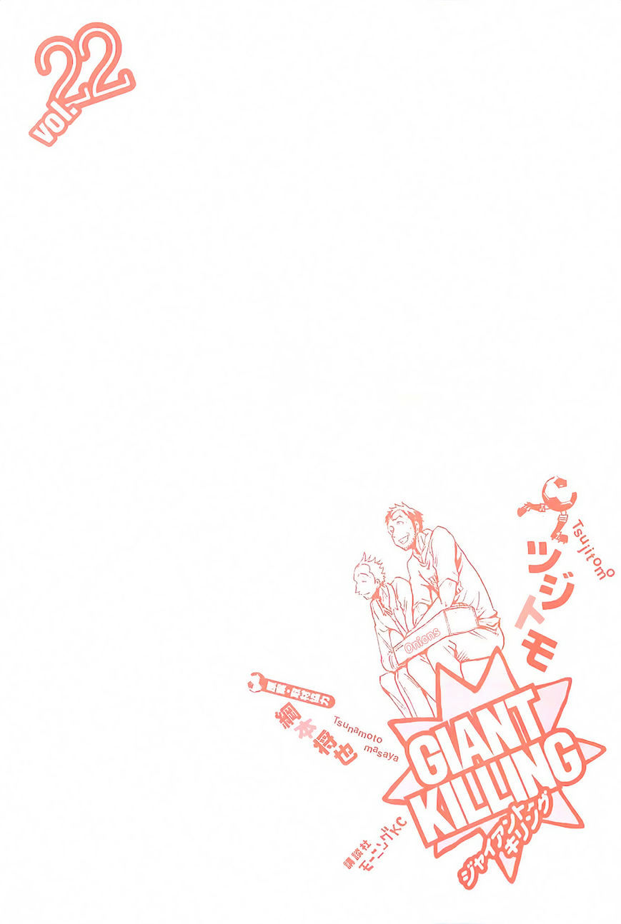 Page 3 of Chapter 208