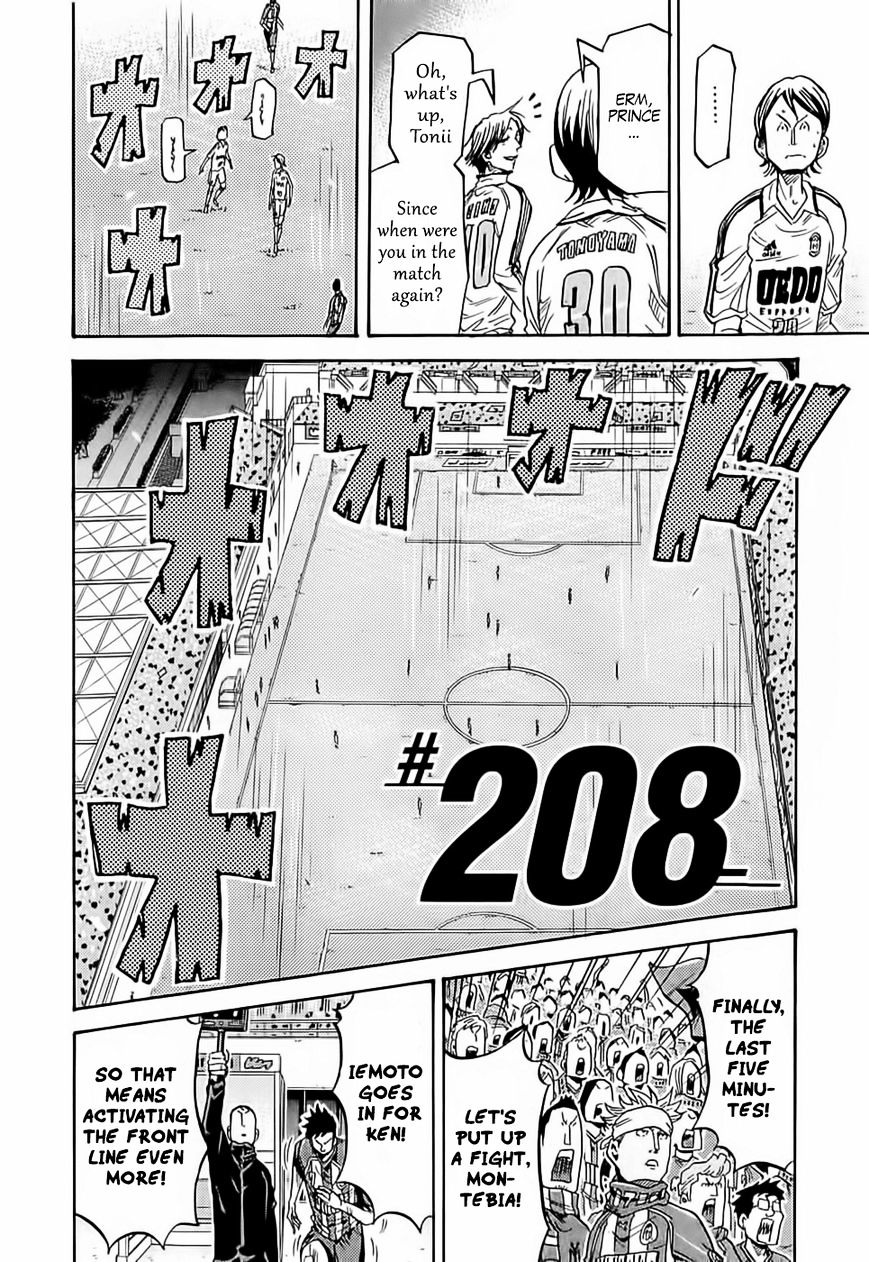 Page 8 of Chapter 208