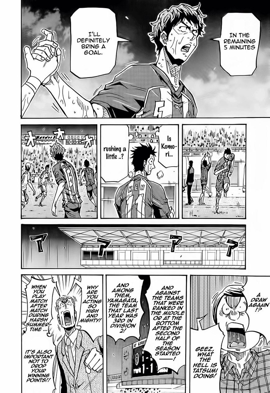 Page 12 of Chapter 208
