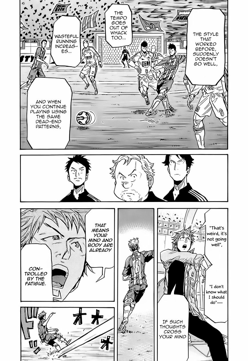 Page 15 of Chapter 208