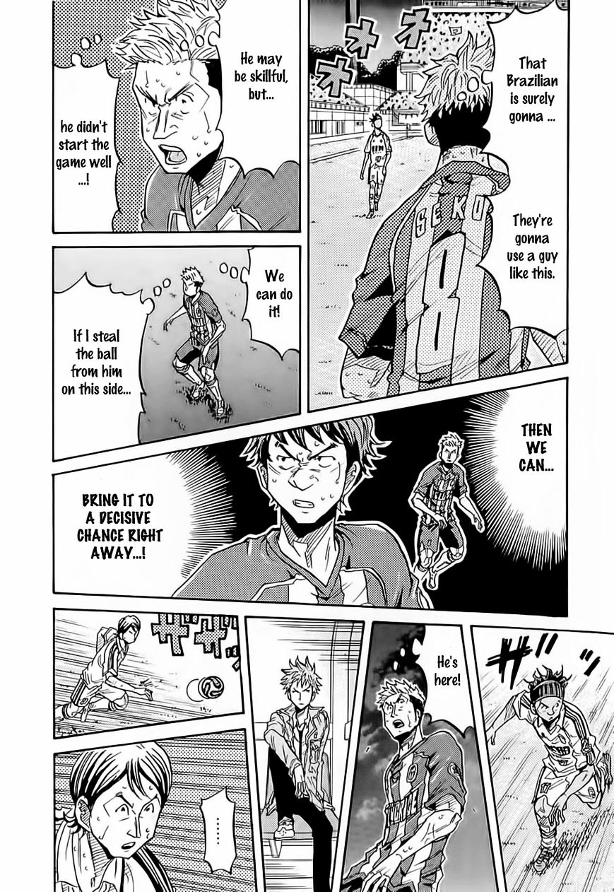 Page 18 of Chapter 208