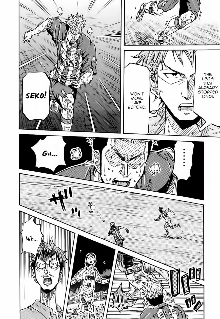 Page 20 of Chapter 208