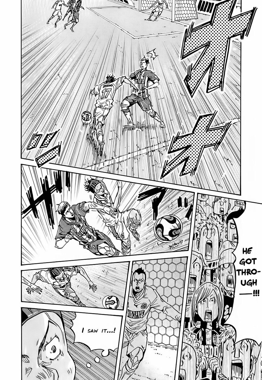 Page 24 of Chapter 208