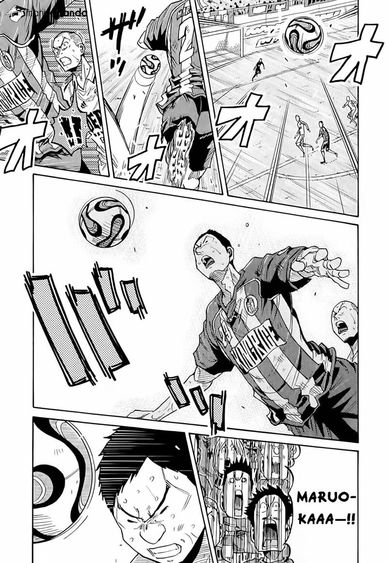 Page 4 of Chapter 209