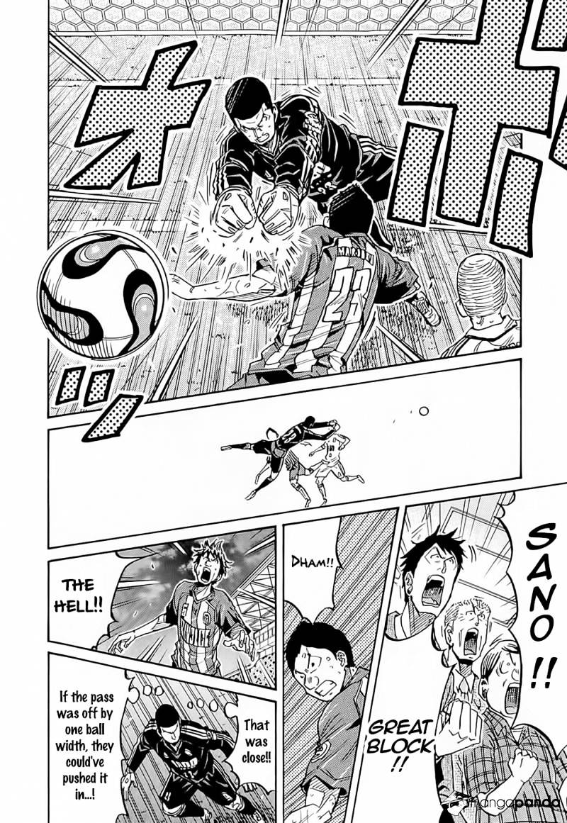 Page 5 of Chapter 209