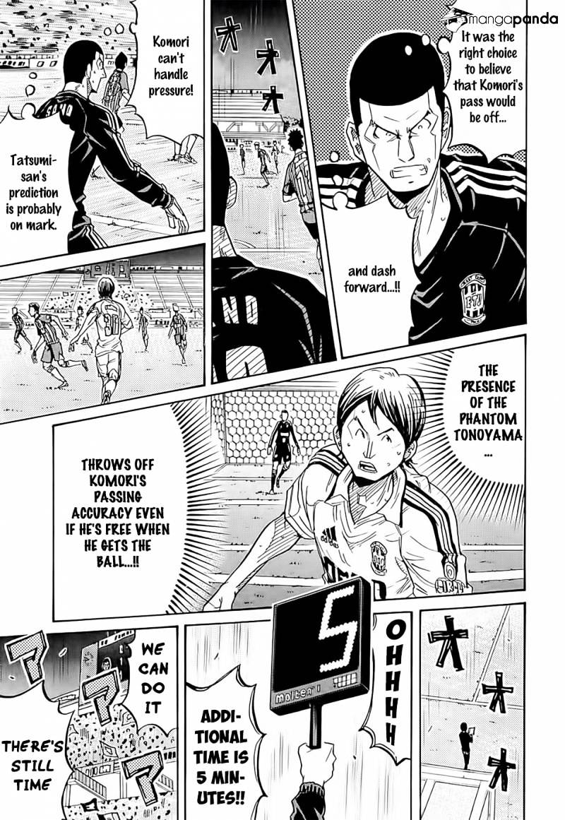 Page 6 of Chapter 209
