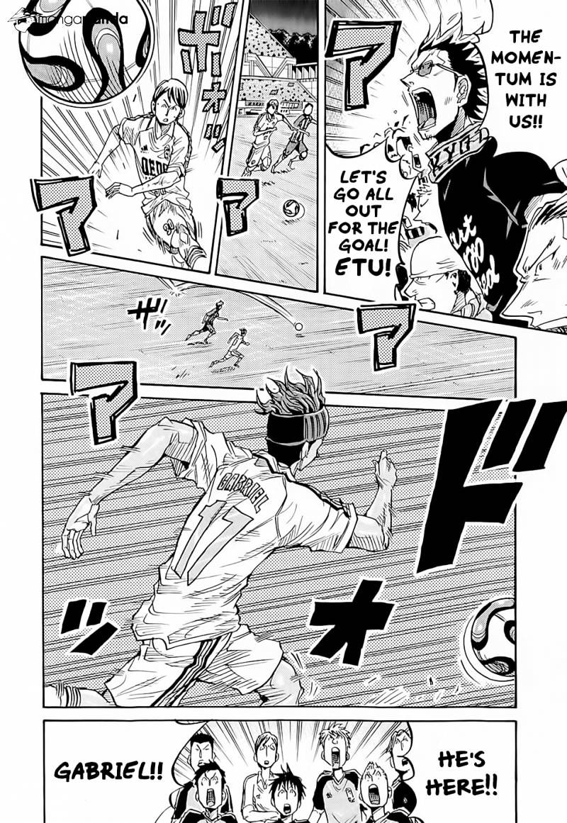 Page 7 of Chapter 209