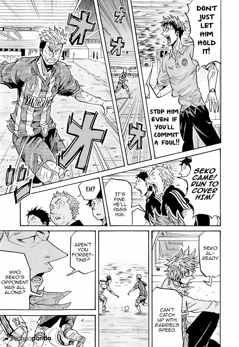 Page 8 of Chapter 209
