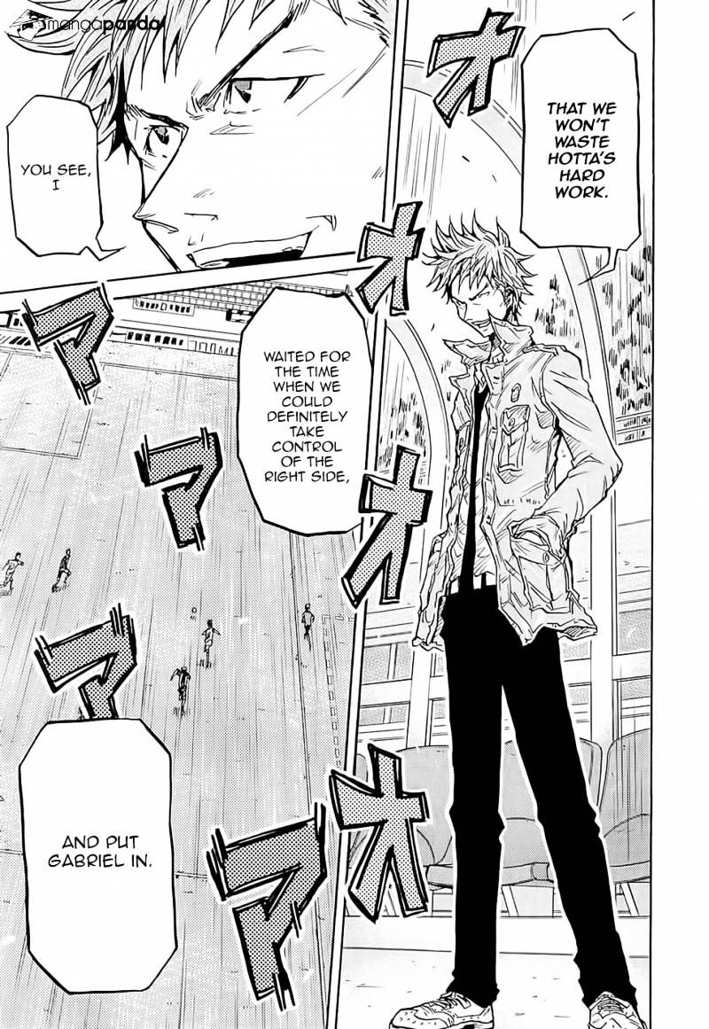 Page 10 of Chapter 209