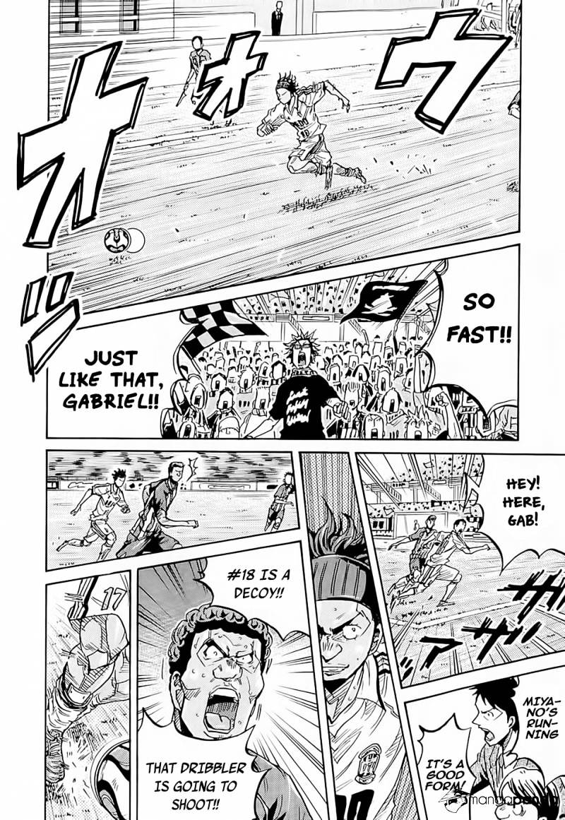 Page 11 of Chapter 209