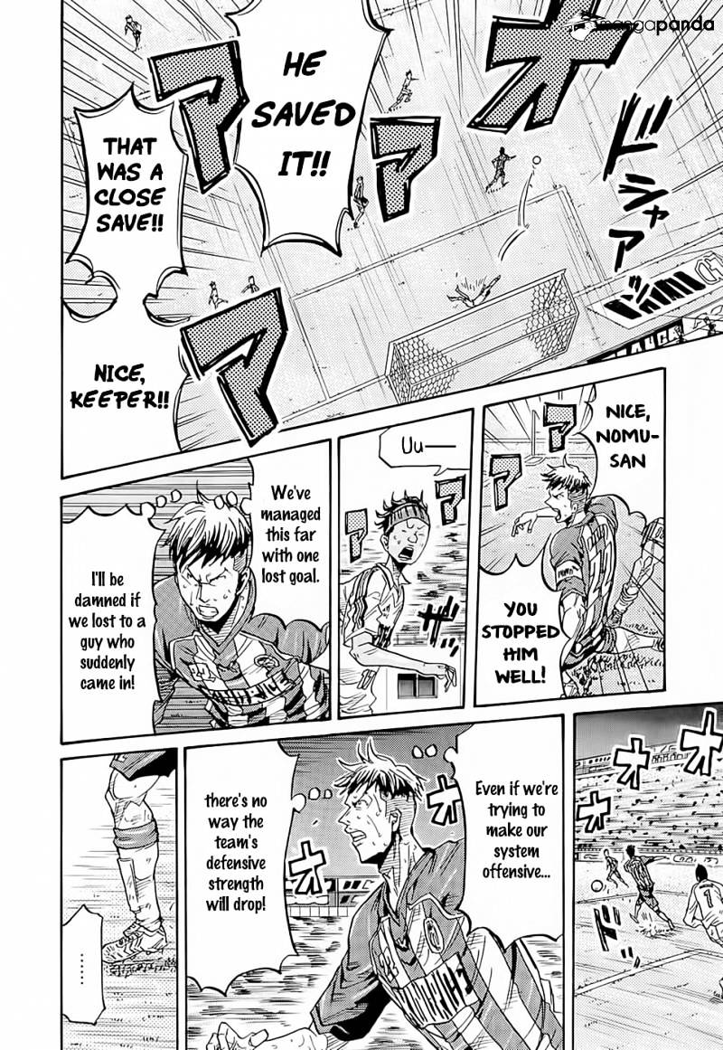 Page 15 of Chapter 209
