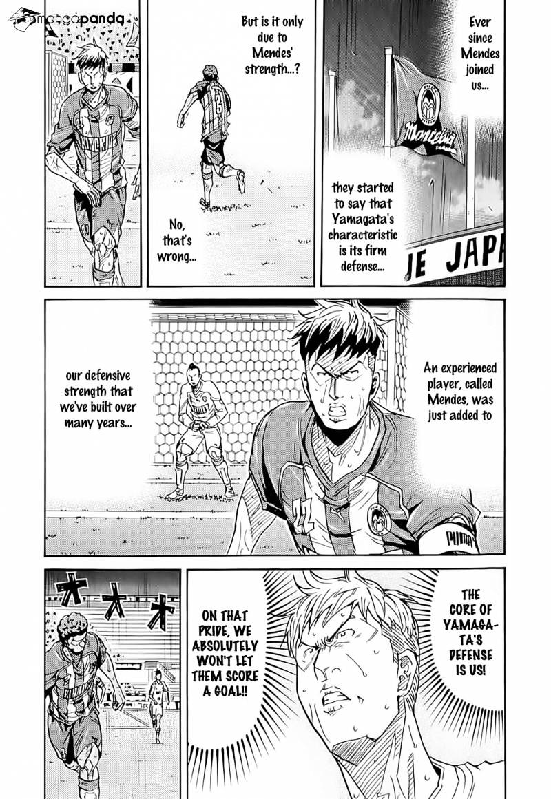 Page 16 of Chapter 209