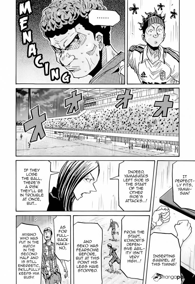 Page 17 of Chapter 209
