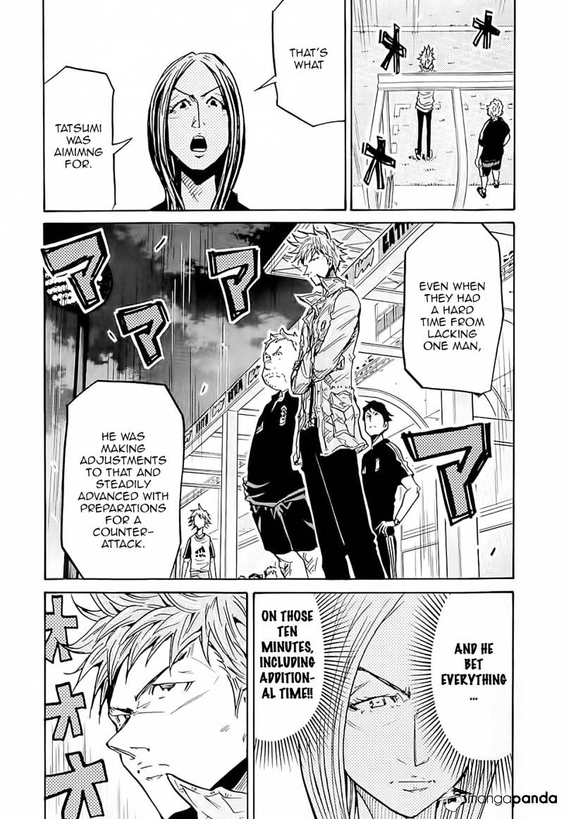 Page 18 of Chapter 209