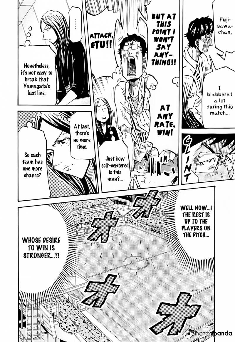 Page 19 of Chapter 209