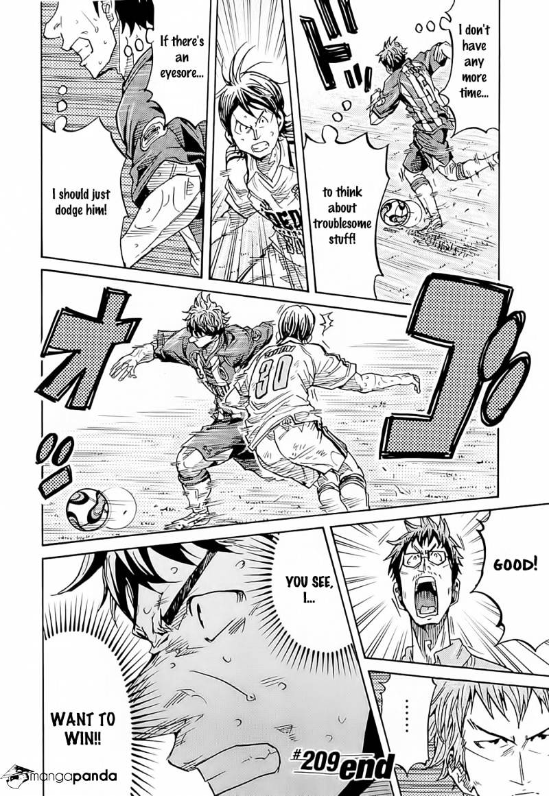 Page 21 of Chapter 209