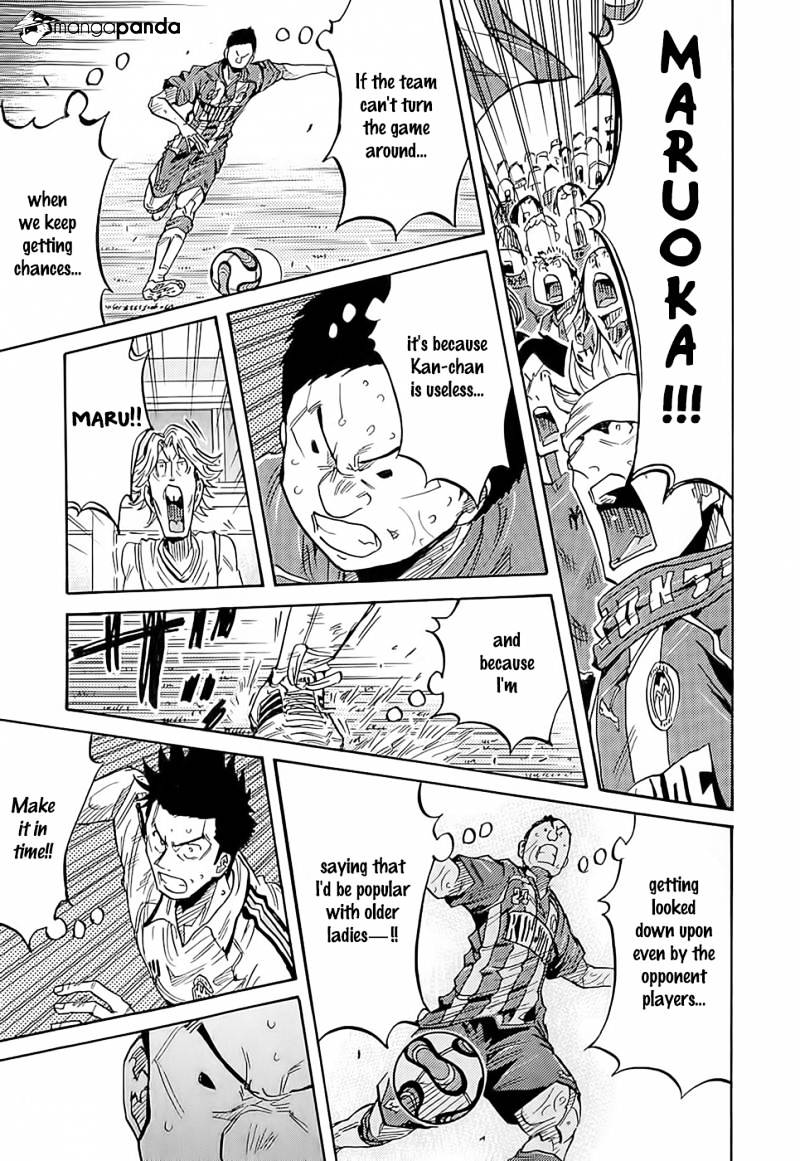 Page 6 of Chapter 210