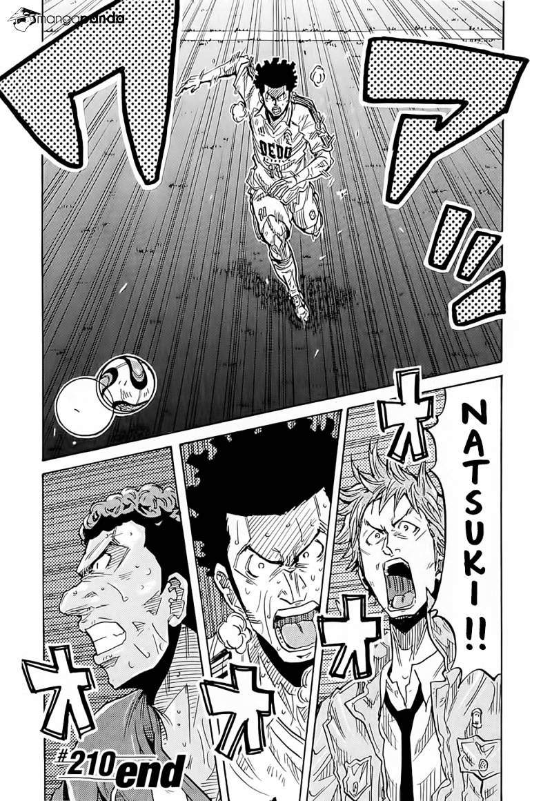 Page 21 of Chapter 210