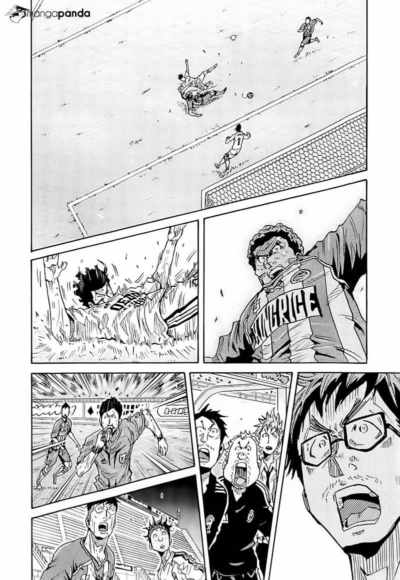 Page 6 of Chapter 211