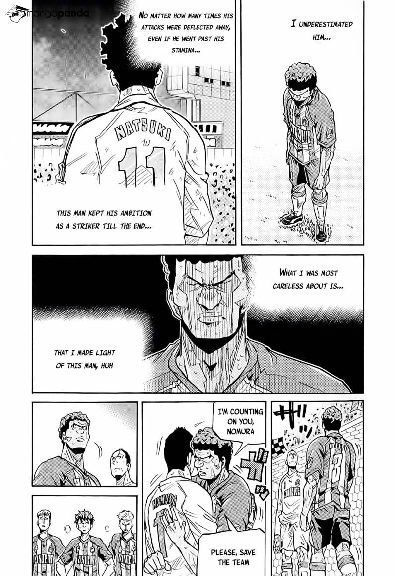 Page 12 of Chapter 211