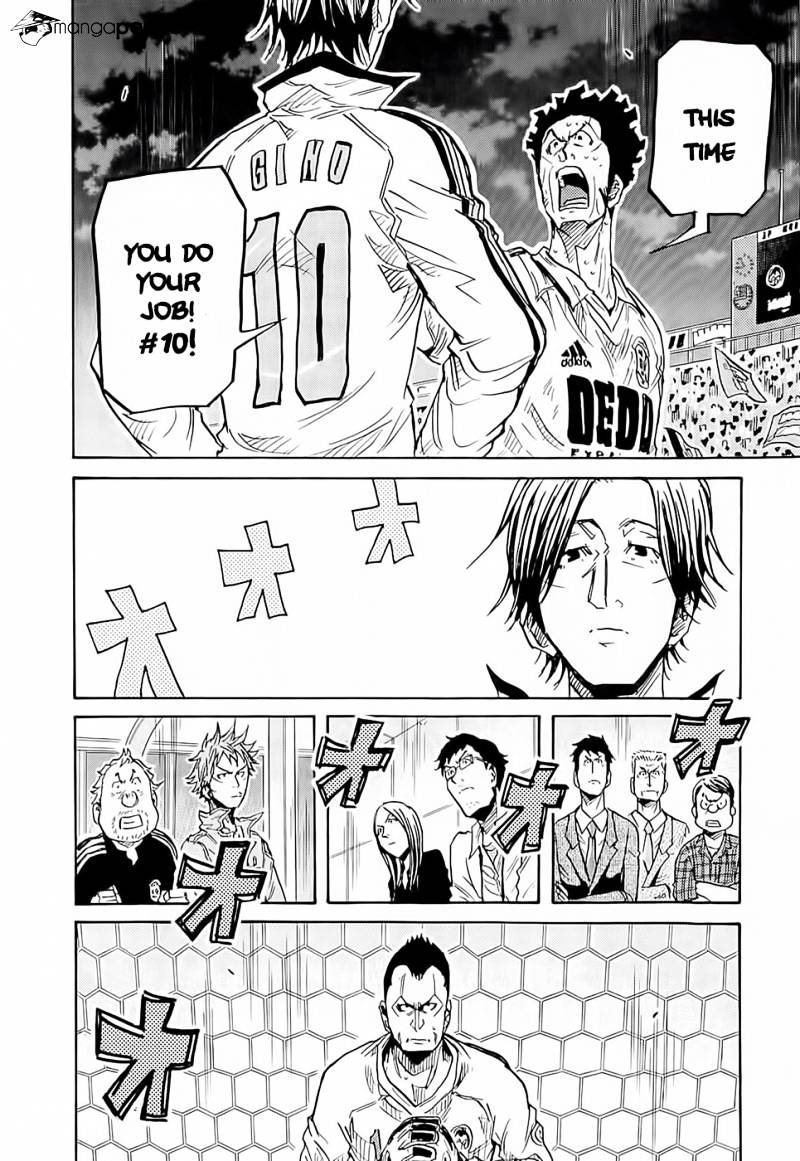 Page 15 of Chapter 211