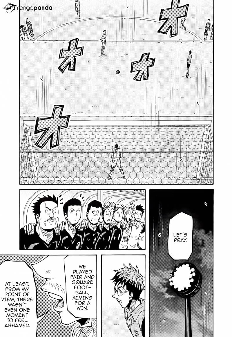 Page 16 of Chapter 211