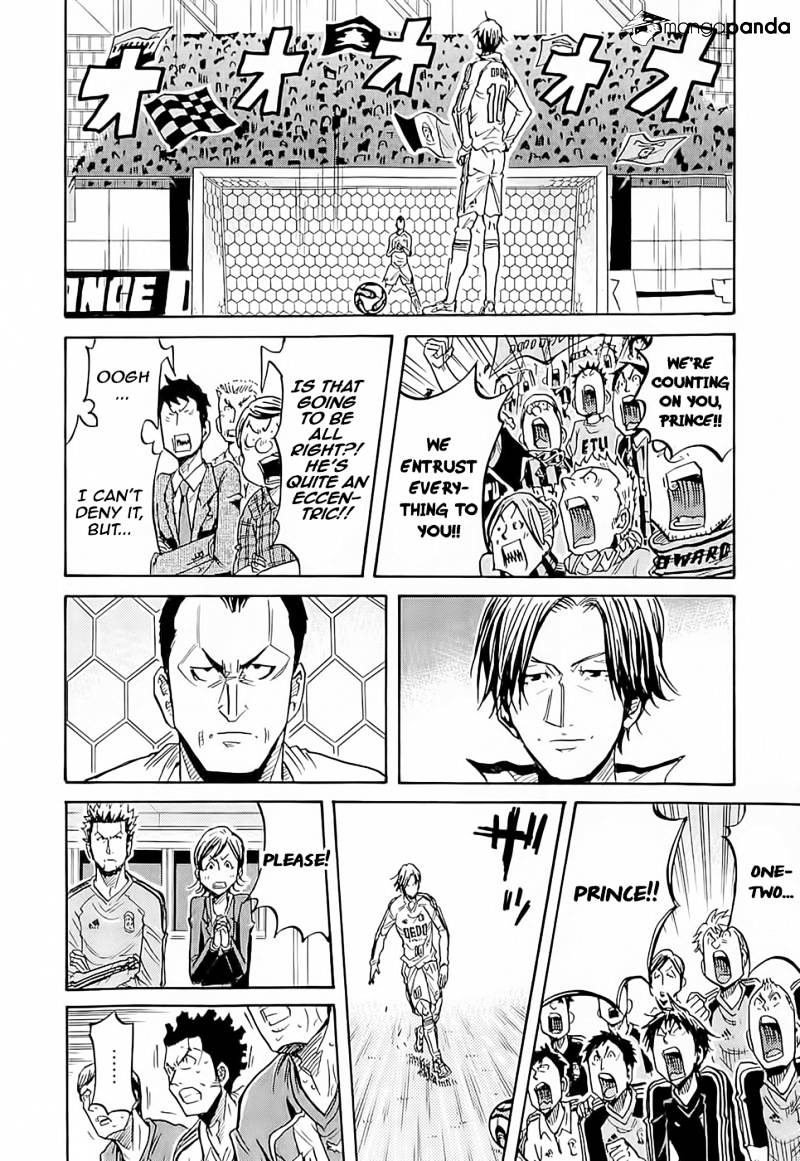 Page 19 of Chapter 211