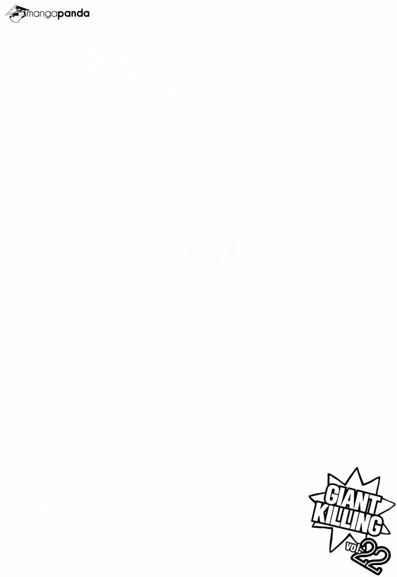 Page 24 of Chapter 211