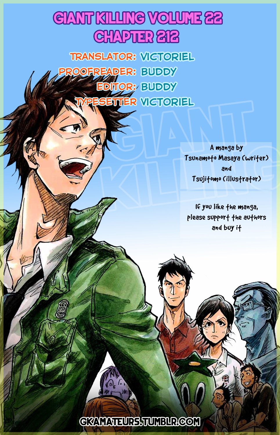 Page 1 of Chapter 212