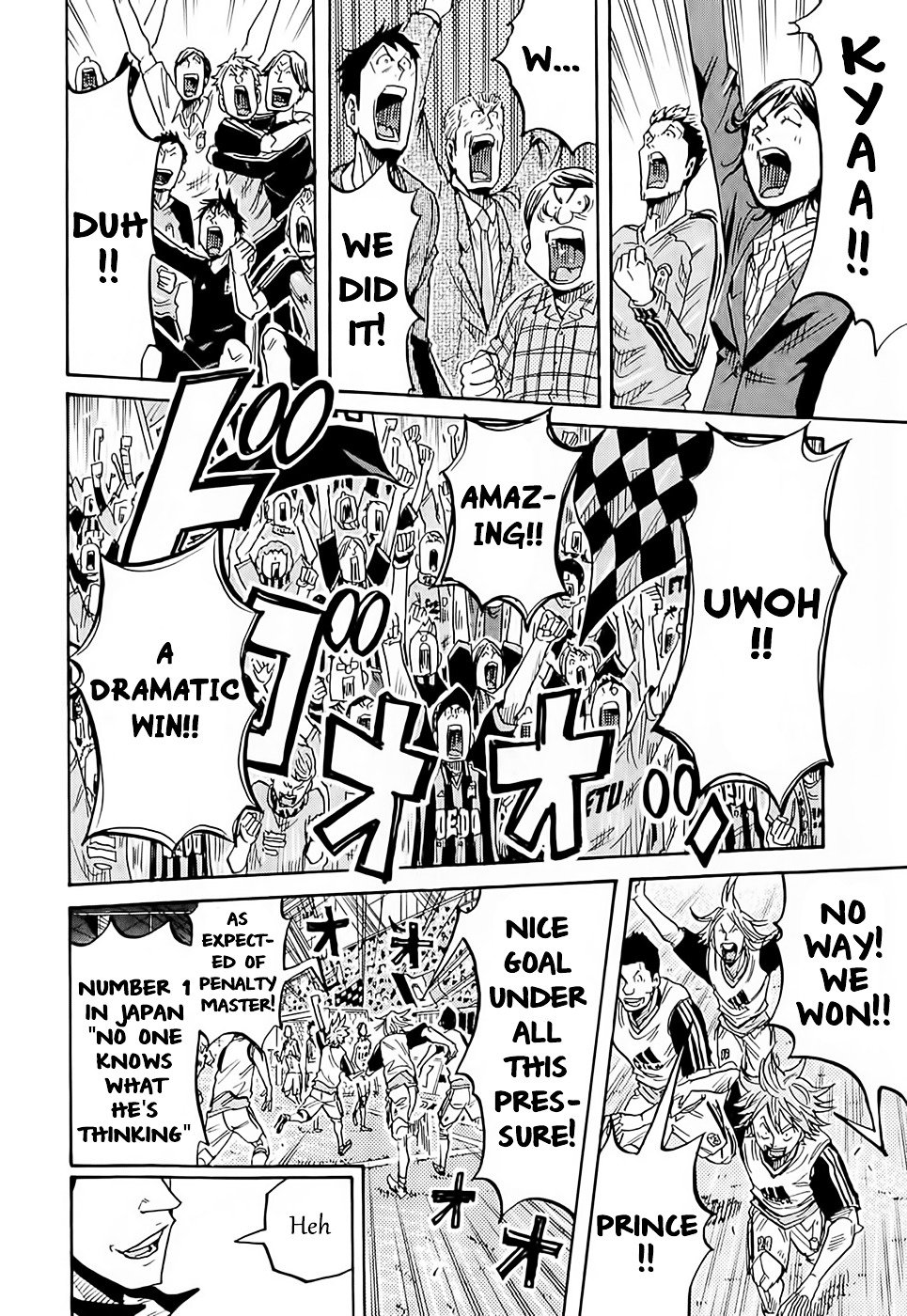 Page 4 of Chapter 212