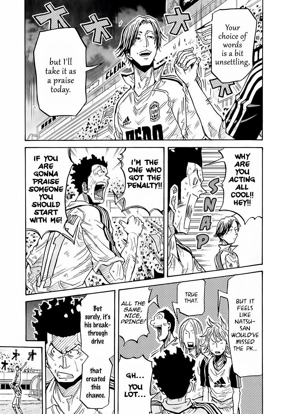 Page 5 of Chapter 212