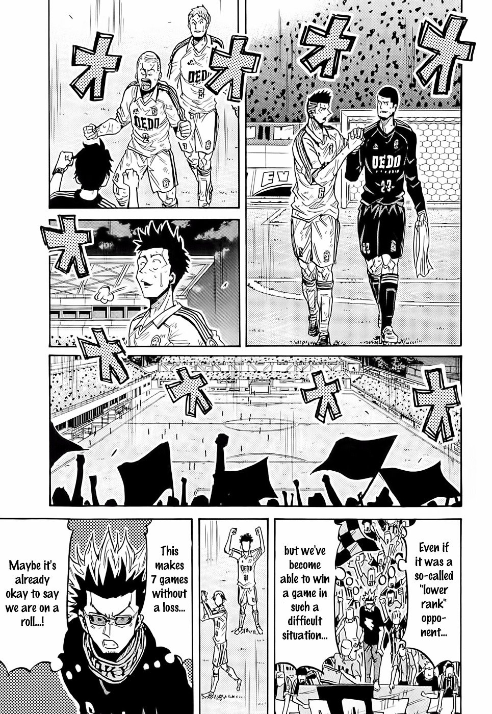 Page 7 of Chapter 212