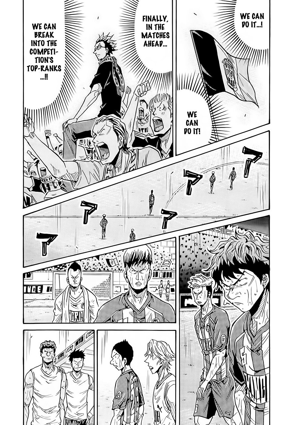 Page 8 of Chapter 212