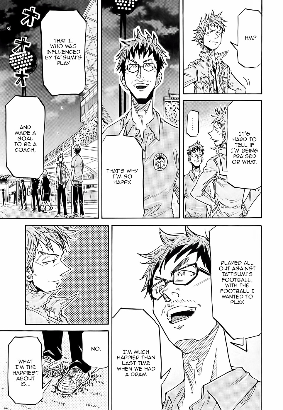 Page 11 of Chapter 212