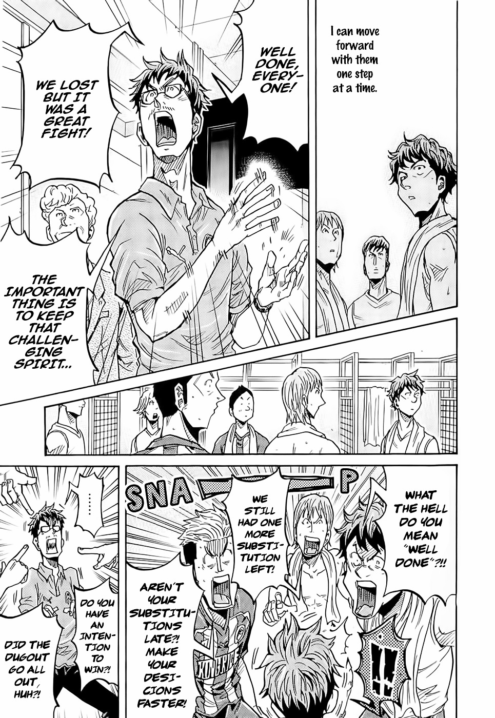 Page 17 of Chapter 212
