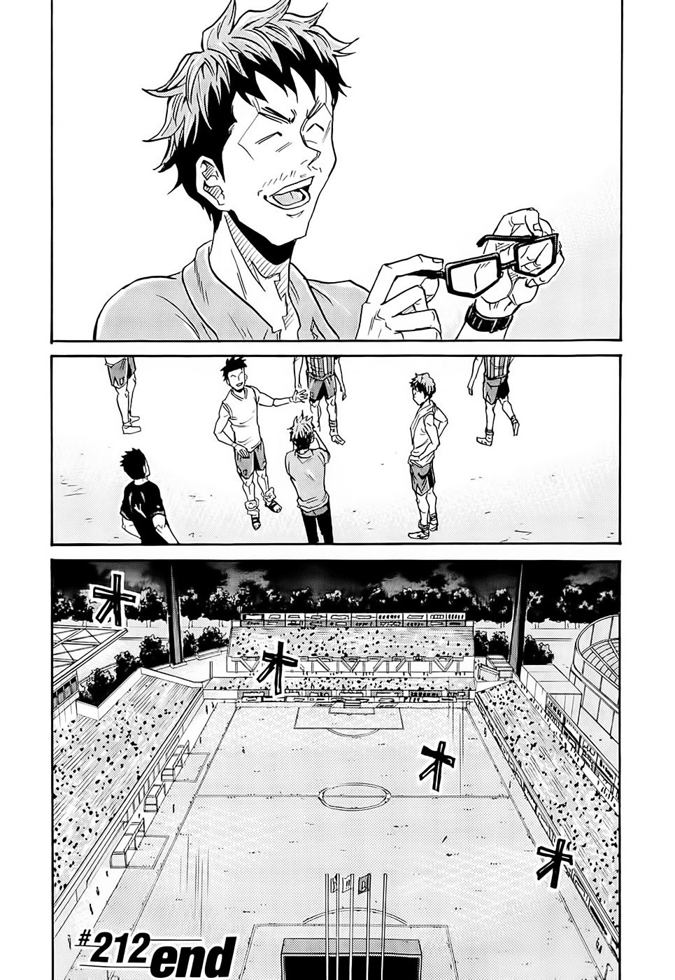 Page 20 of Chapter 212