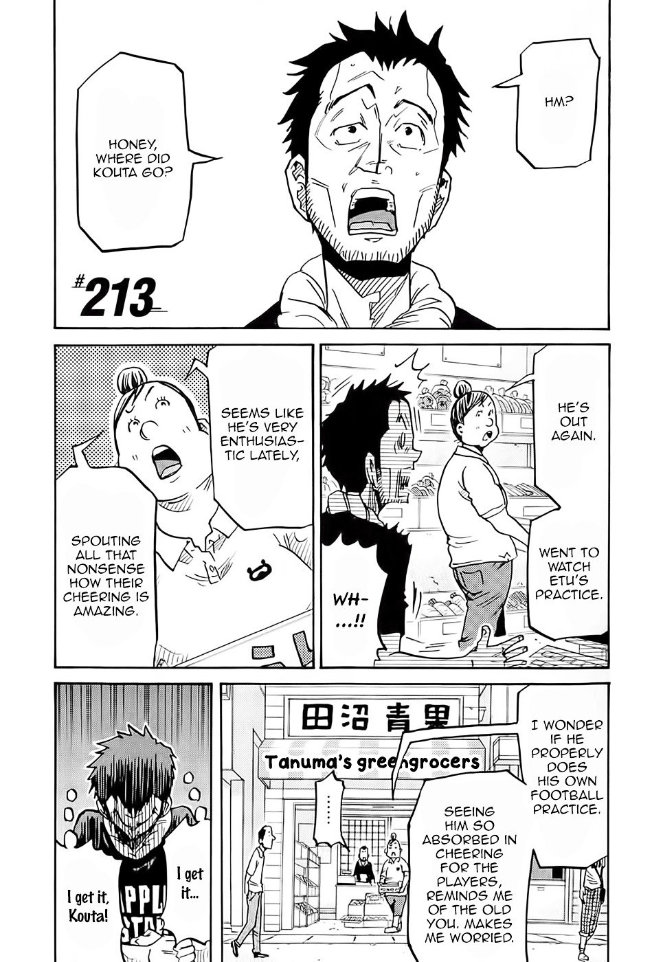 Page 2 of Chapter 213