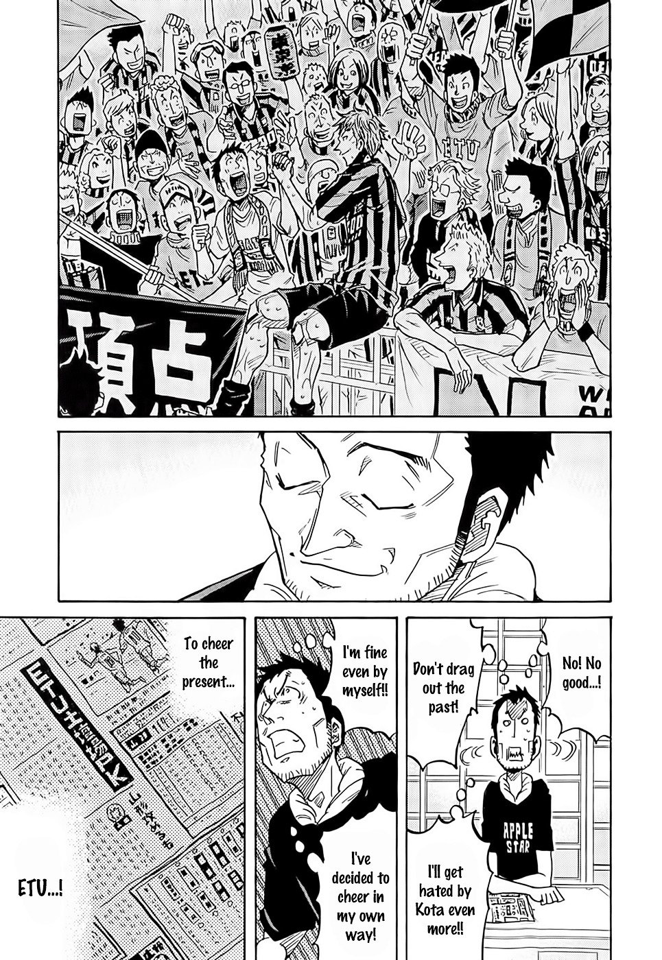 Page 4 of Chapter 213