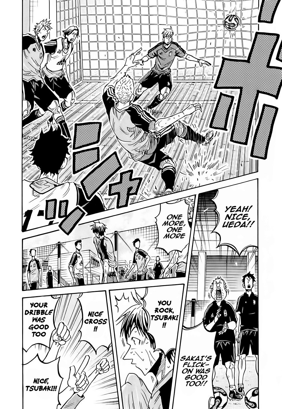 Page 7 of Chapter 213