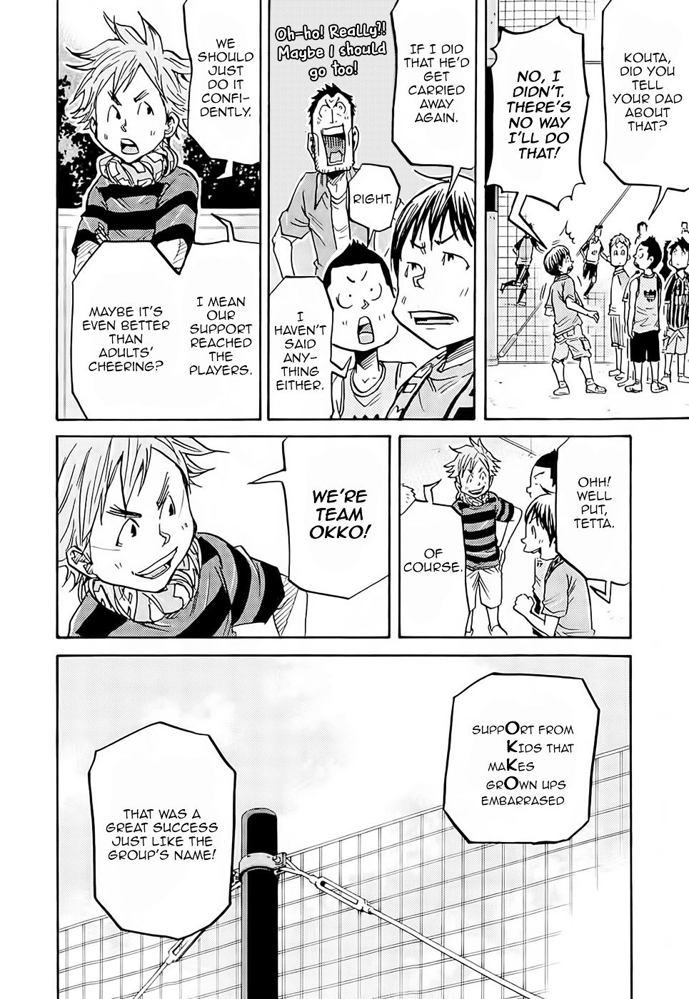 Page 9 of Chapter 213