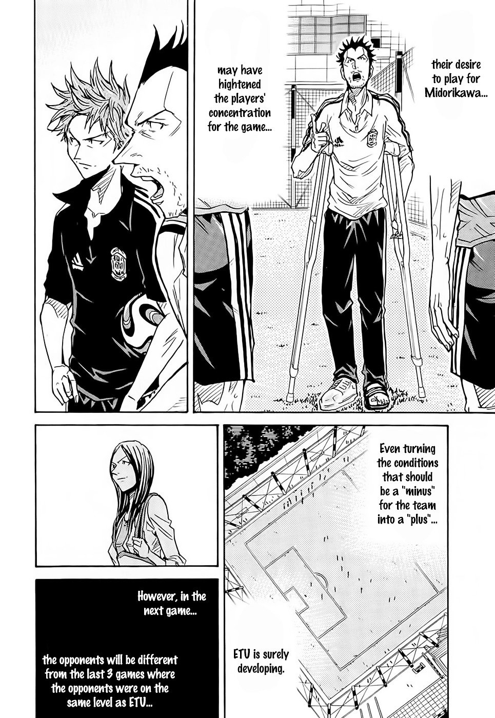 Page 15 of Chapter 213