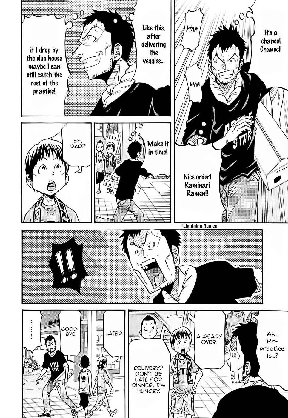 Page 17 of Chapter 213