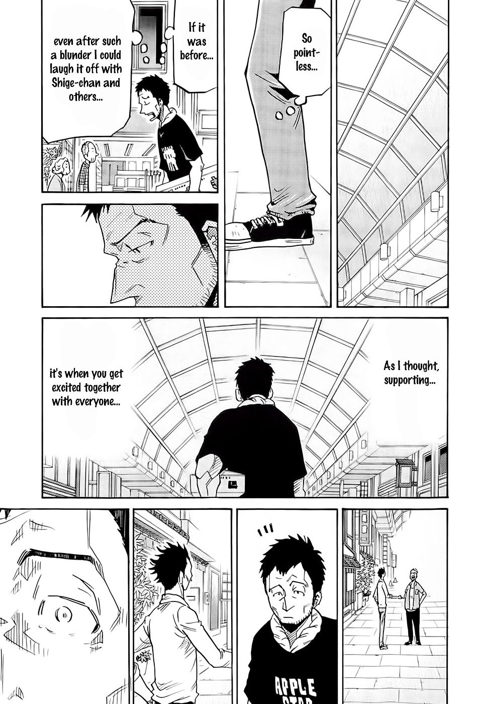 Page 18 of Chapter 213
