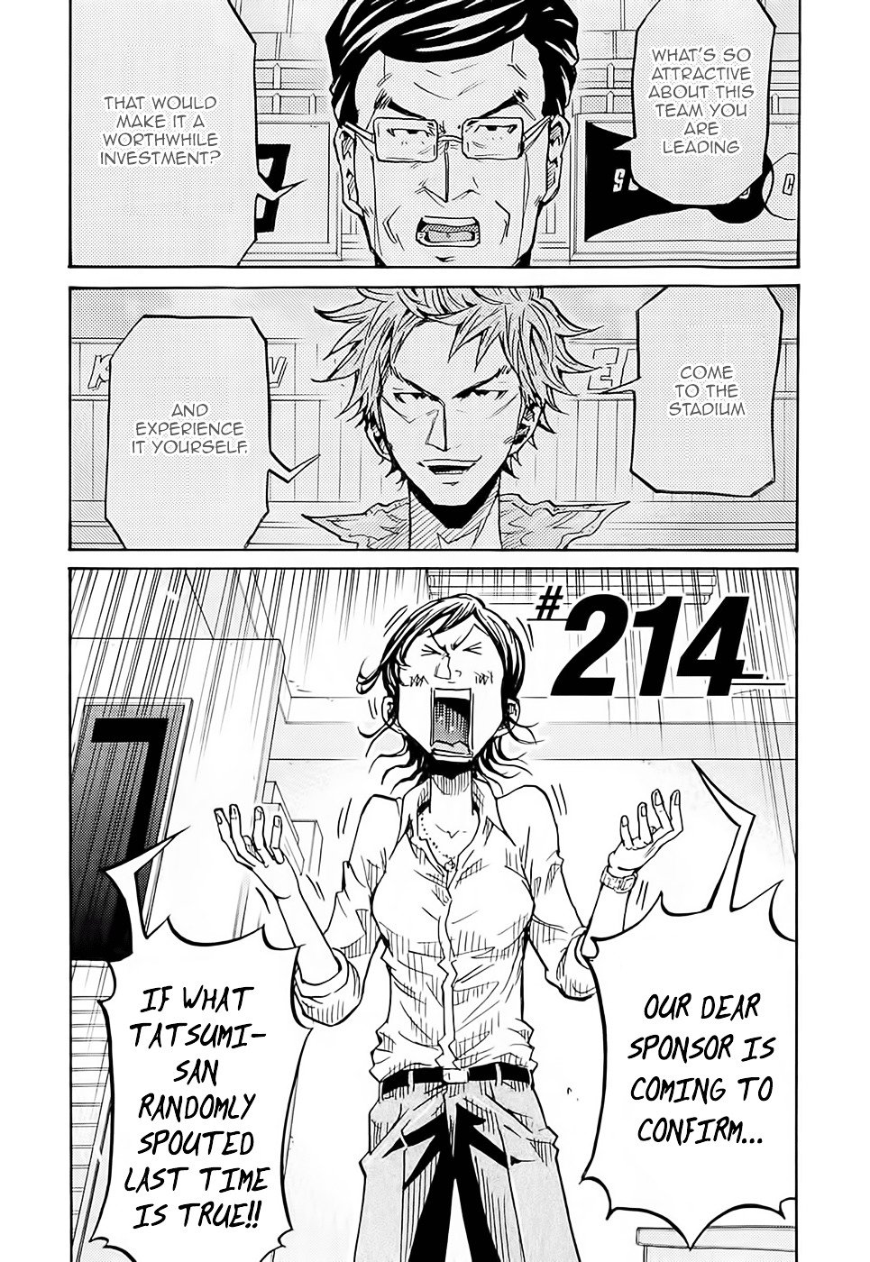 Page 3 of Chapter 214