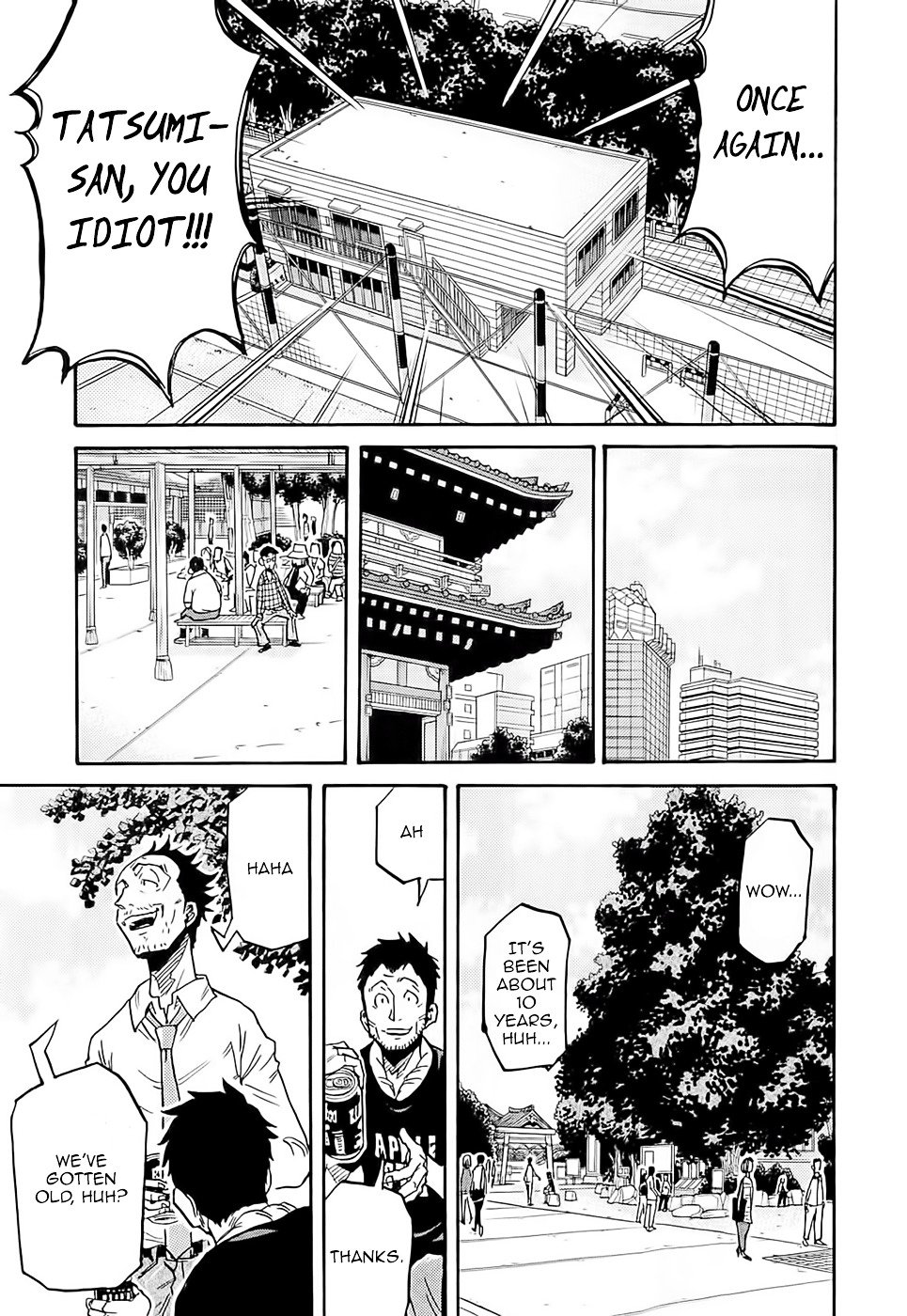 Page 4 of Chapter 214