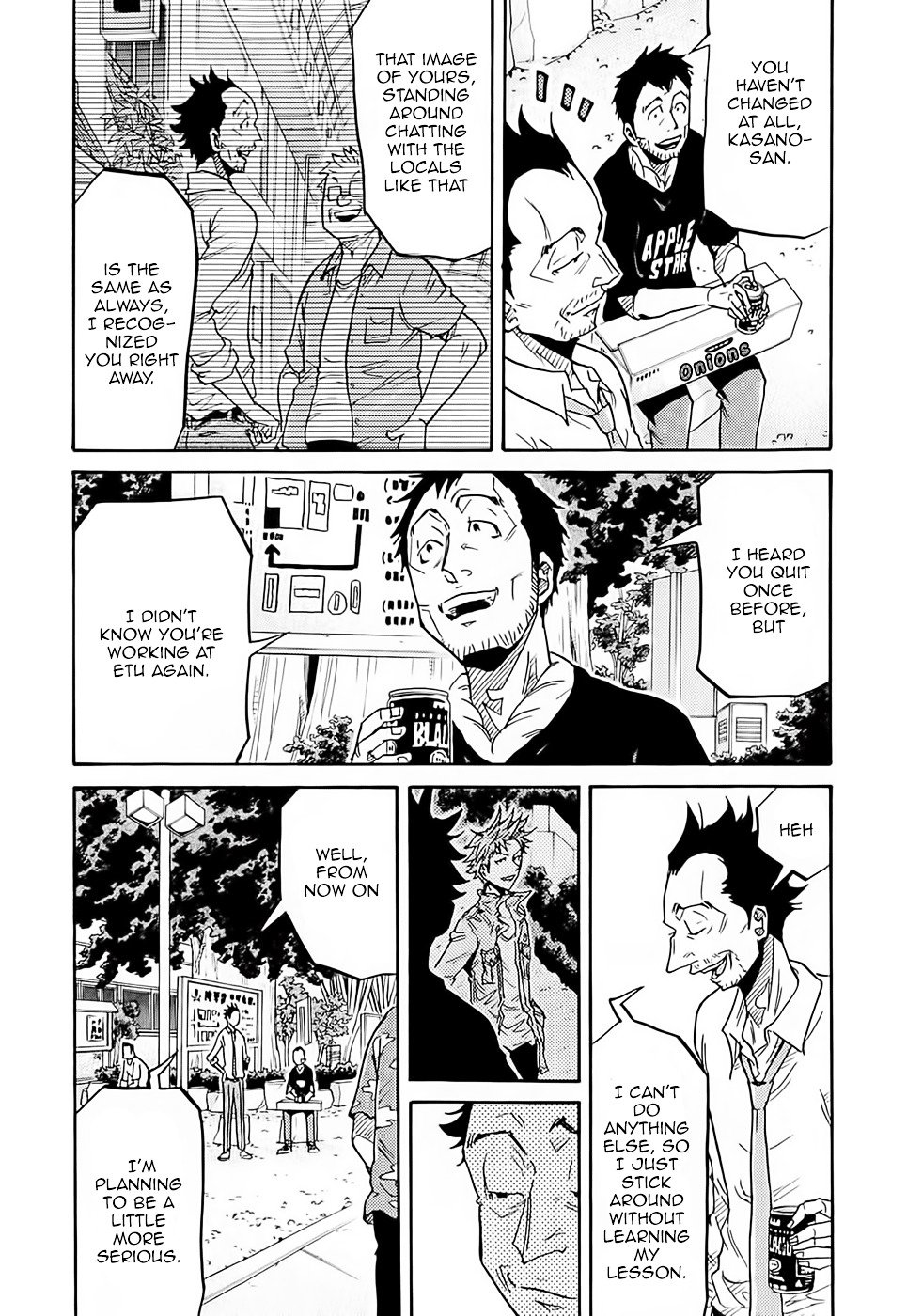 Page 5 of Chapter 214