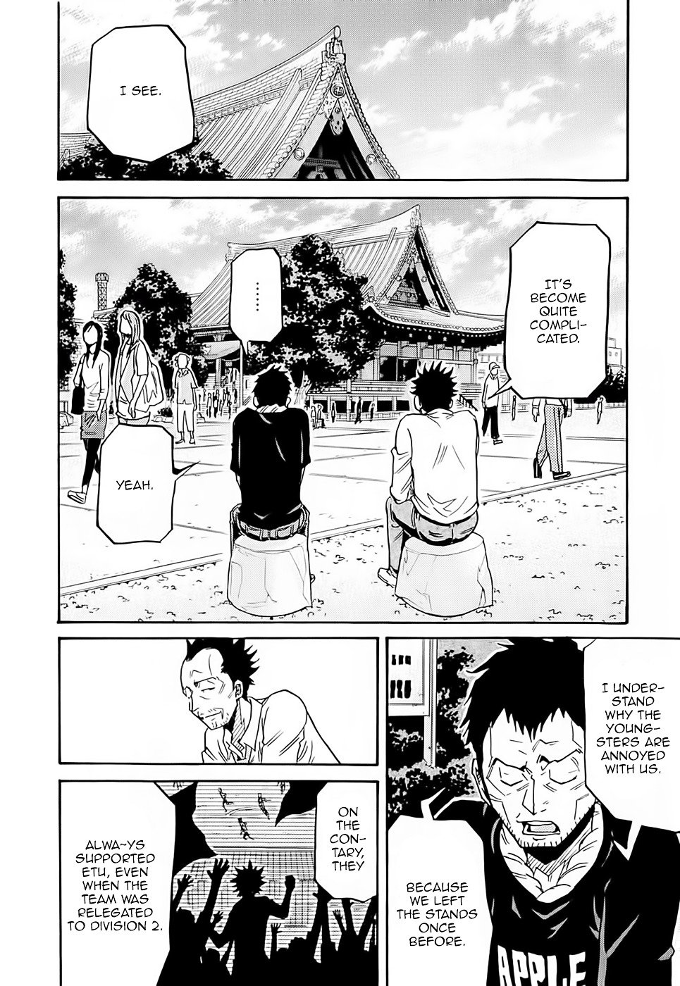 Page 7 of Chapter 214